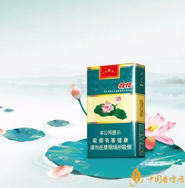 2018年鉆石荷花煙價(jià)格表，鉆石荷花煙有幾種