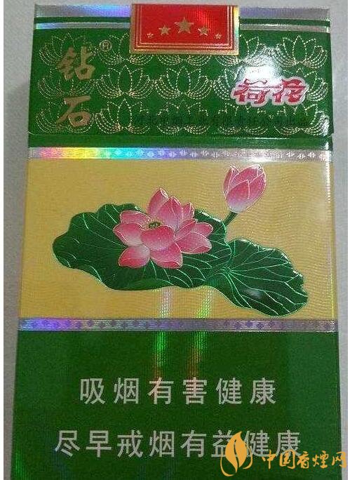 2018年鉆石荷花煙價(jià)格表，鉆石荷花煙有幾種