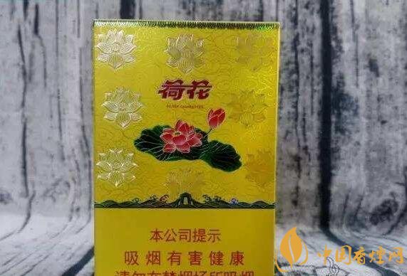 2018年鉆石荷花煙價(jià)格表，鉆石荷花煙有幾種