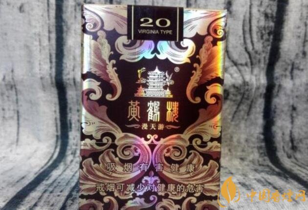 黃鶴樓漫天游價格表及圖片，黃鶴樓漫天游有幾種