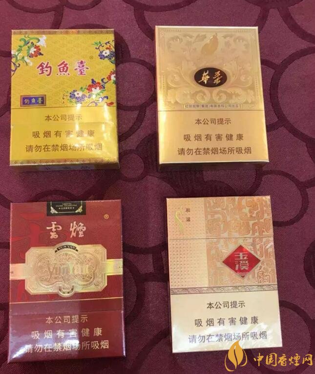 2018年云煙新上八款中支煙，云煙中支煙有哪些