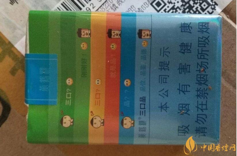 2018年好抽的短支煙排行榜，十大口感最好的短支香煙