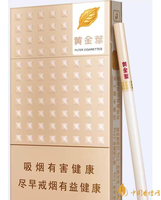 20元以下的細(xì)支煙排行榜，十大口感最好的細(xì)支煙