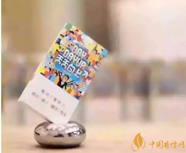 20元以下的細(xì)支煙排行榜，十大口感最好的細(xì)支煙