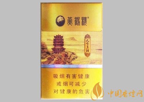 20元以下的細(xì)支煙排行榜，十大口感最好的細(xì)支煙