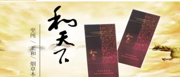 國(guó)產(chǎn)千元香煙盤點(diǎn)（30種），最受歡迎千元香煙排行榜