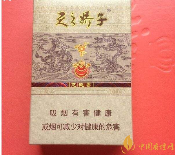 天之嬌子價格表和圖片，天之嬌子香煙有幾種