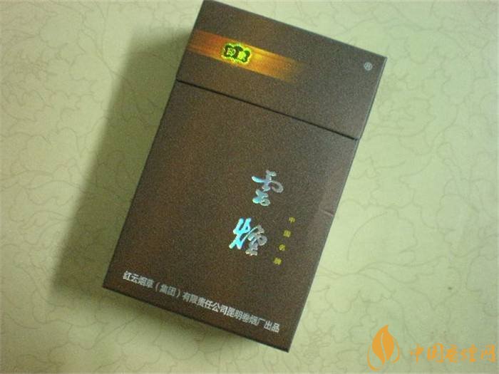 2018年中國十大香煙品牌排名，高端香煙品牌大全