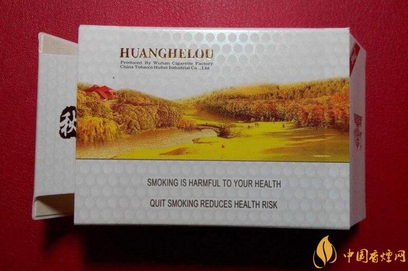 黃鶴樓短支香煙價(jià)格，黃鶴樓短支香煙列表