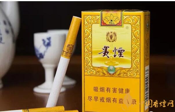 貴煙爆珠煙價(jià)格表及圖片，貴煙爆珠煙有幾種