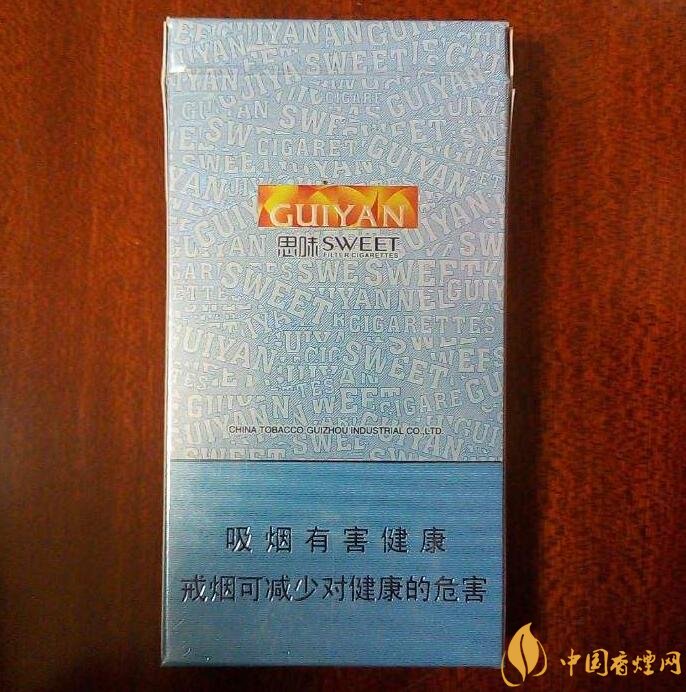 貴煙爆珠煙價(jià)格表及圖片，貴煙爆珠煙有幾種