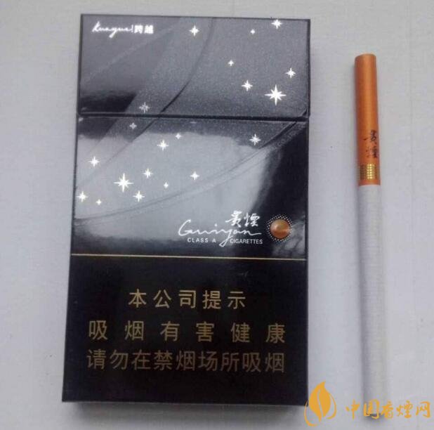 貴煙爆珠煙價(jià)格表及圖片，貴煙爆珠煙有幾種