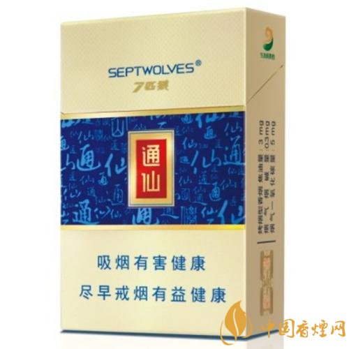 七匹狼通仙香煙價格及圖片，七匹狼通仙有幾種