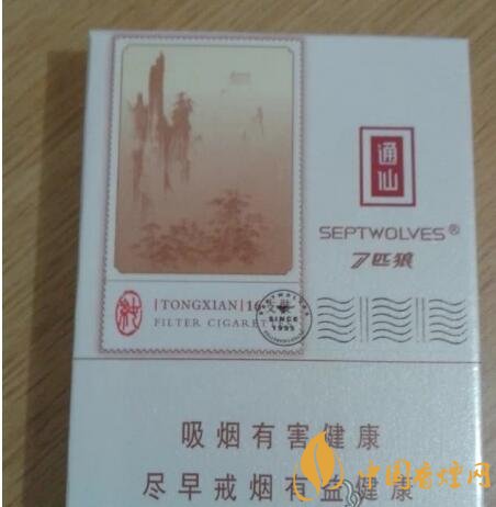 七匹狼通仙香煙價格及圖片，七匹狼通仙有幾種