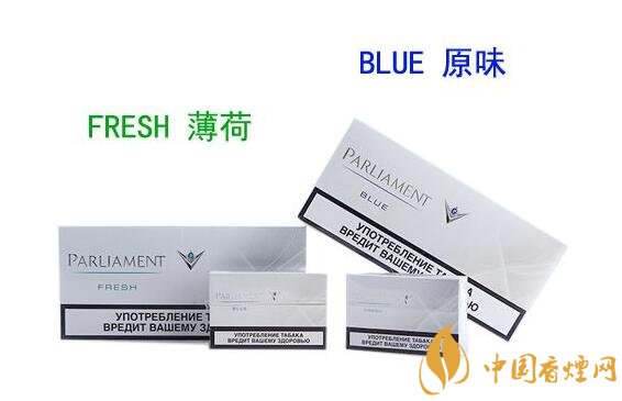 烏克蘭百樂門煙彈停產(chǎn)，百樂門煙彈價(jià)格多少