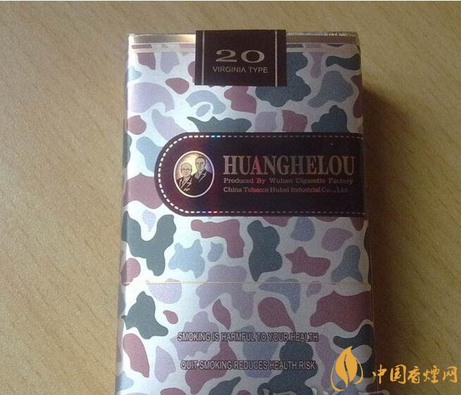 黃鶴樓大彩多少錢(qián)一包，黃鶴樓大彩有幾種