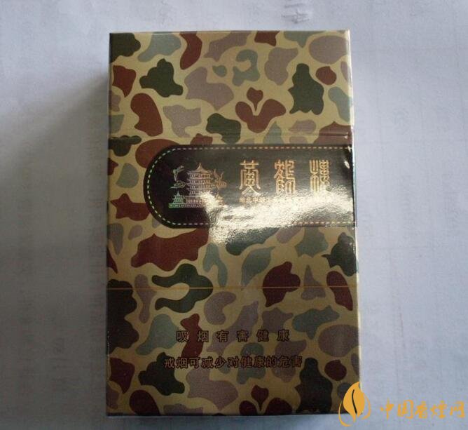 黃鶴樓大彩多少錢(qián)一包，黃鶴樓大彩有幾種