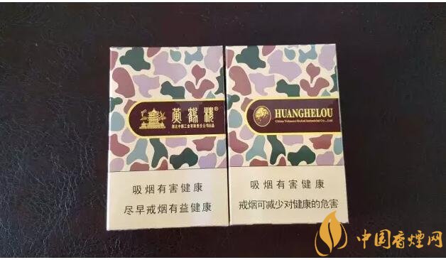 黃鶴樓大彩多少錢(qián)一包，黃鶴樓大彩有幾種