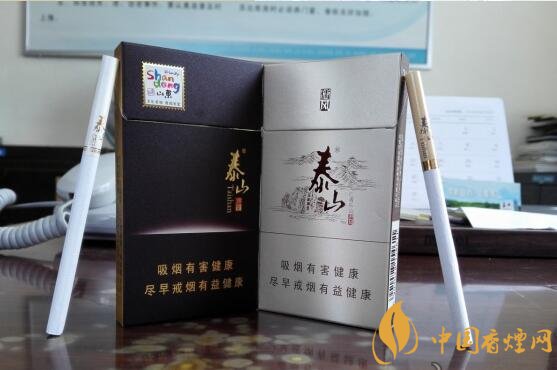 泰山儒風(fēng)價(jià)格及圖片，泰山儒風(fēng)細(xì)支爆珠價(jià)格