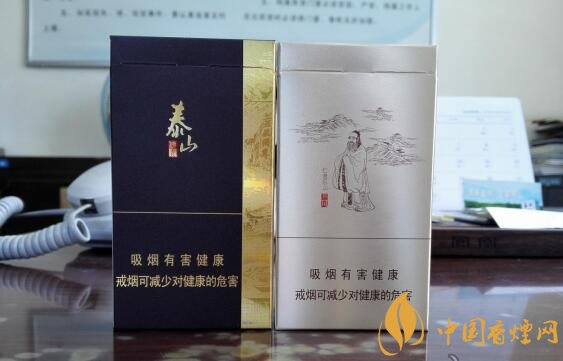 泰山儒風(fēng)價(jià)格及圖片，泰山儒風(fēng)細(xì)支爆珠價(jià)格