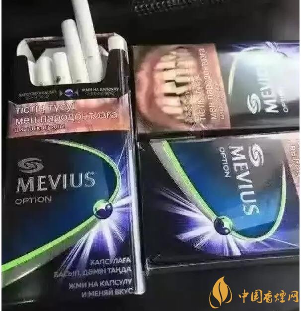 七星藍(lán)莓爆珠多少錢，七星藍(lán)莓爆珠香煙有幾個版本