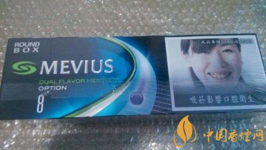 七星藍(lán)莓爆珠多少錢，七星藍(lán)莓爆珠香煙有幾個版本