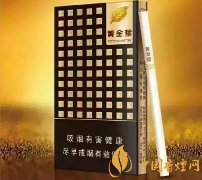 20元細(xì)煙哪個好抽，2018年好抽的細(xì)支香煙排行榜