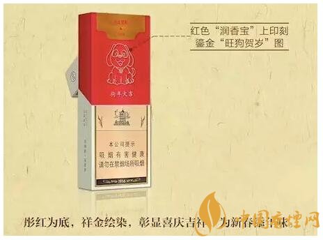 2018年最適合送禮的高檔香煙，十大高檔香煙排行