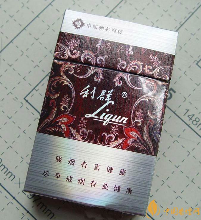 利群紅利多少錢一包，2018年利群香煙新品