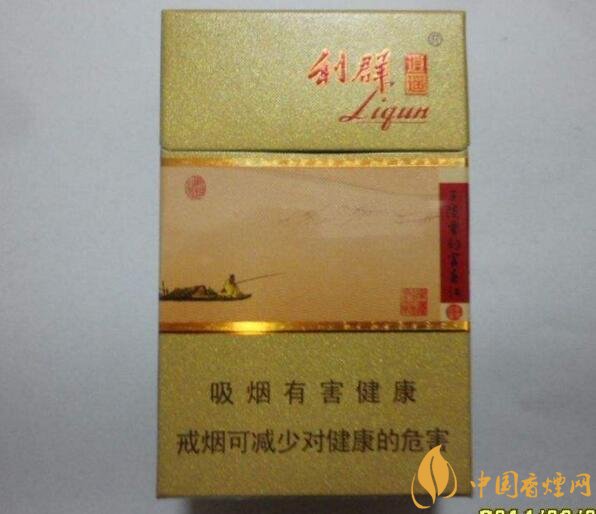 利群紅利多少錢一包，2018年利群香煙新品