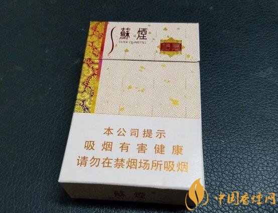 新版蘇煙鉑晶價(jià)格多少，2018年蘇煙新品有哪些