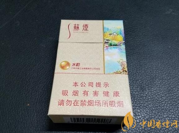 新版蘇煙鉑晶價(jià)格多少，2018年蘇煙新品有哪些