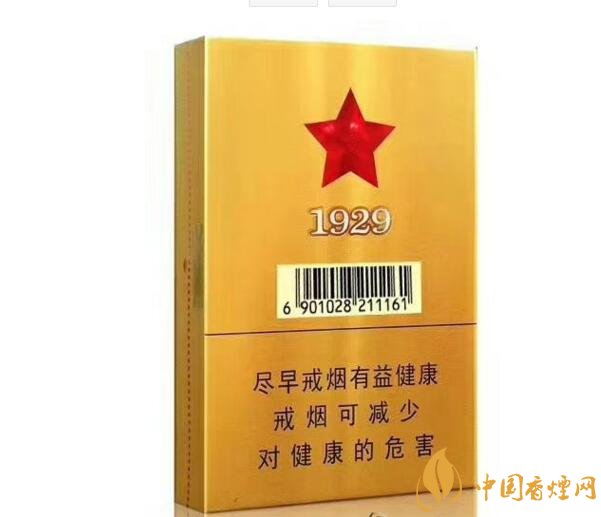 古田金中支價格多少一包， 古田香煙價格表圖