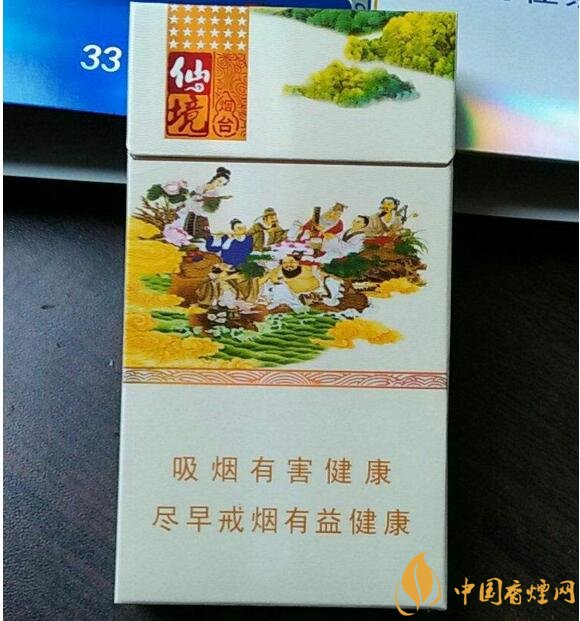 2018年黃金葉細(xì)支煙價(jià)格表，黃金葉細(xì)支煙有幾種
