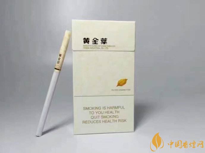 2018年黃金葉細(xì)支煙價(jià)格表，黃金葉細(xì)支煙有幾種