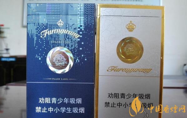 芙蓉王爆珠煙多少錢，芙蓉王爆珠煙價格表及圖片