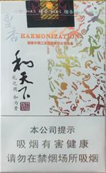 2018年高檔香煙新品盤點，高檔香煙價格及圖片