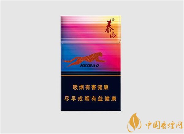 國產(chǎn)雪茄煙(泰山黑豹細(xì)支)價(jià)格表圖 細(xì)支泰山黑豹雪茄多少錢