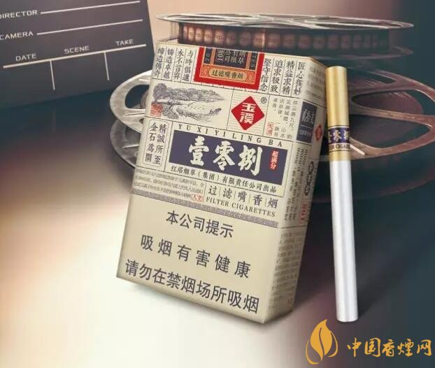 30元左右香煙排行榜，十大口感最好的香煙