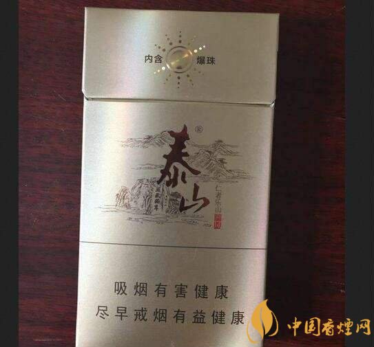 國(guó)產(chǎn)爆珠細(xì)支煙盤(pán)點(diǎn)，爆珠細(xì)支煙價(jià)格及圖片