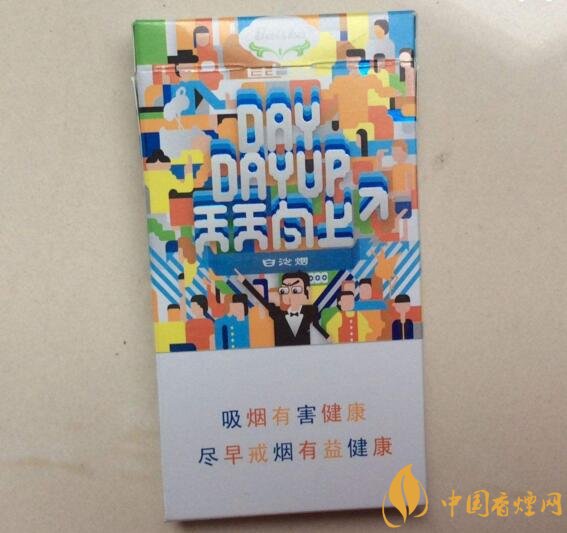 2018年適合年輕人抽的煙排行榜，年輕人抽什么煙