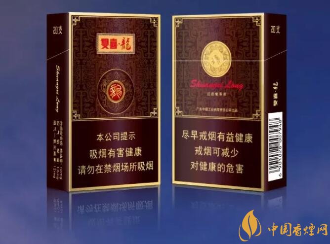 真龍雙喜龍價(jià)格及圖片，真龍雙喜龍香煙品鑒