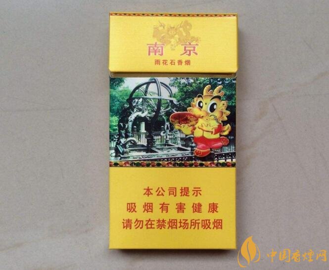 50元香煙銷量排行榜，50元左右的香煙哪種好