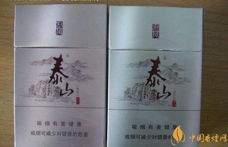 50元香煙銷量排行榜，50元左右的香煙哪種好