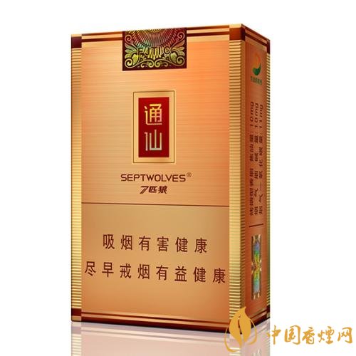 七匹狼最貴的煙多少錢，七匹狼高端香煙價(jià)格及圖片