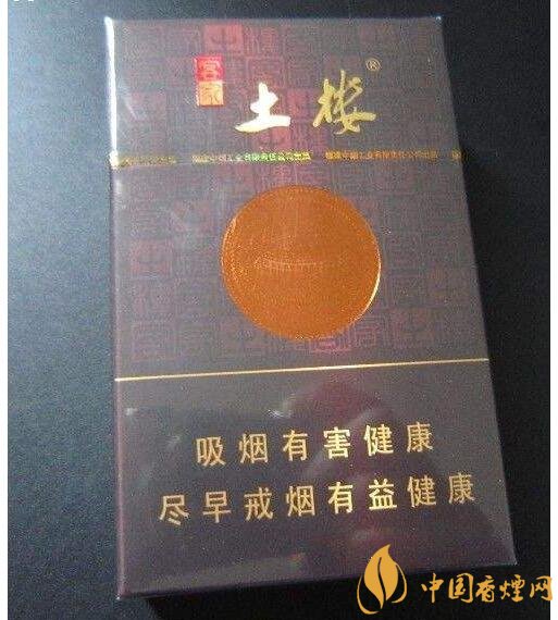 土樓1575煙多少錢一包，土樓煙價(jià)格及圖片盤點(diǎn)