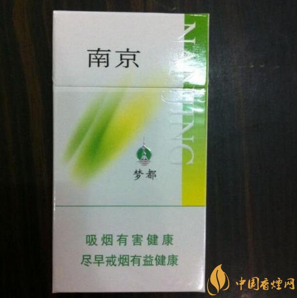 10元細(xì)支煙有哪些牌子，10元左右細(xì)支香煙推薦