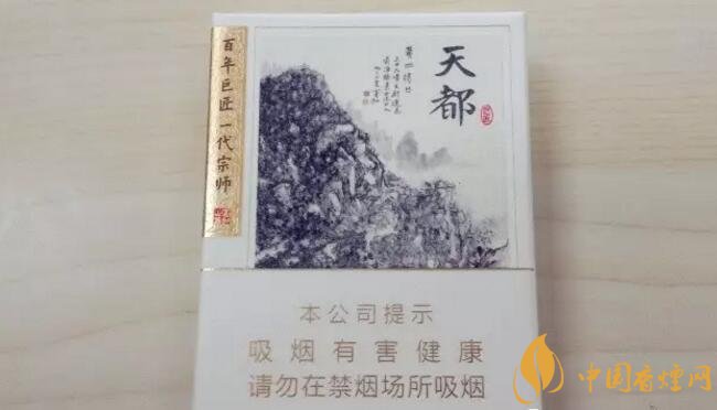 2017年香煙口感排名，十大口感最好的香煙（高檔）