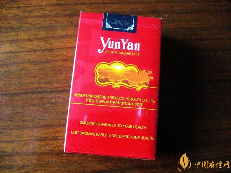 云煙金腰帶多少錢一包，云煙珍品系列香煙價(jià)格及圖片