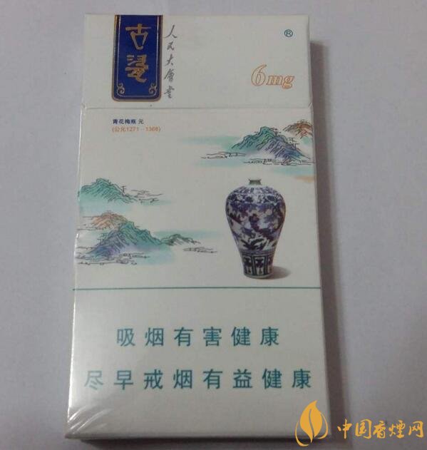 人民大會堂細支煙價格，人民大會堂細煙有幾款